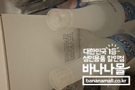 잘 받았습니다.